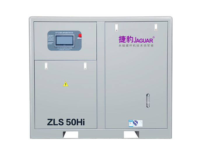 ZLS-Hi 永磁变频同轴空压机