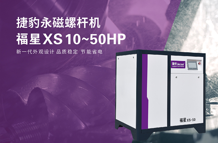 捷豹福星XS系列10-50HP(图1)